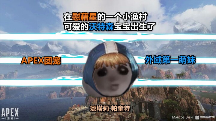 【APEX meme mèo】Bản nhạc nhỏ về ngày sinh của cô nàng điện lực