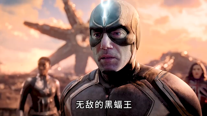 Black Bolt: Living a Joke