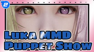 [Luka MMD] Puppet Show (Ancient-Costume Appreciation) -HS2/AI- MKX Combination_2