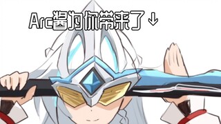 Arc Sauce Material Series: "Circle of Fate" "Proof of Geed" & "Prayer of Orb"