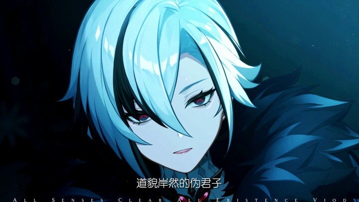 How Powerful Are the Fatui Harbingers in “Genshin Impact”?