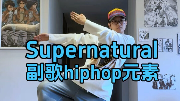 Rahasia cepat menguasai dasar-dasar hiphop