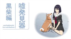 Ngày Tận Thế Với Chú Chó Shiba Của Tôi EP 61 [Sub Việt]