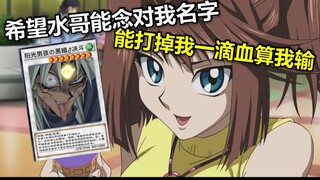 【Torture King】I invented a perpetual motion machine in Yu-Gi-Oh!