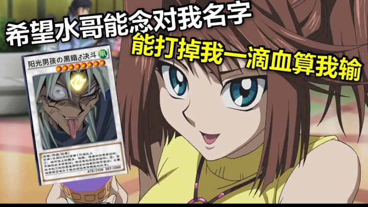 【Torture King】I invented a perpetual motion machine in Yu-Gi-Oh!