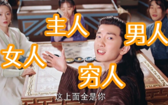 [My Friend Has This Weird Theory] Some Totally Bizarre Discussions