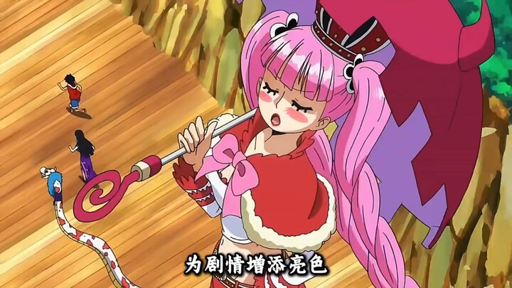 Mengapa para penggemar One Piece lebih menyukai Perona daripada Shichibukai lainnya?