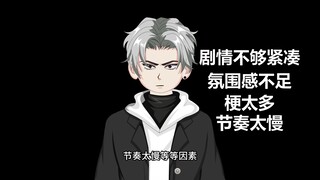 抱歉了各位