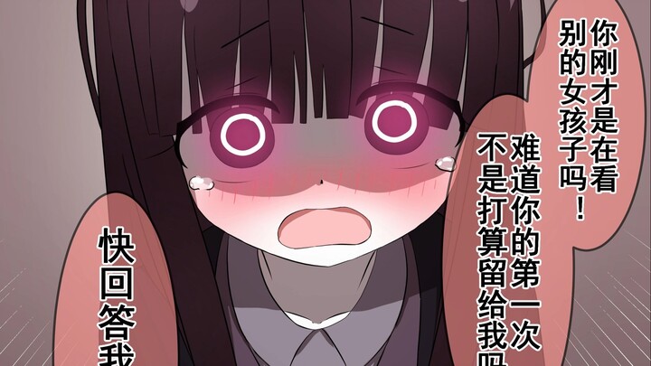 Ketika Teman Sekelas yang Sicko dengan Tingkat Simpati Berbeda Menyadari Kamu Sebenarnya Masih Cowok