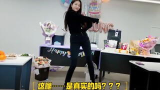 คิมโซจอง หัวหน้าวง GFriend เต้นเพลง "Genie" ของเกิร์ลเจเนอเรชัน ทั้งหน้าจอมีแต่ขา......