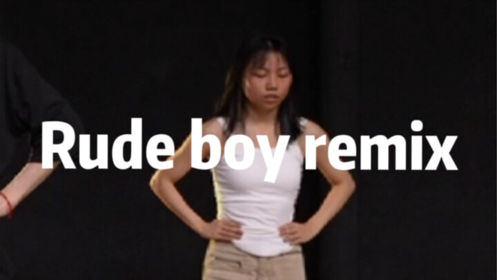 谁能帮我找找这版rudeboy的编舞师