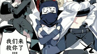 【蔚蓝档案同人漫画】谁是偷腥猫？！（转载）