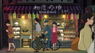 [Kanji+Romaji+Vietsub] Hatsukoi no koro - 初恋の頃 - Teshima Aoi (From up on poppy Hill OST)