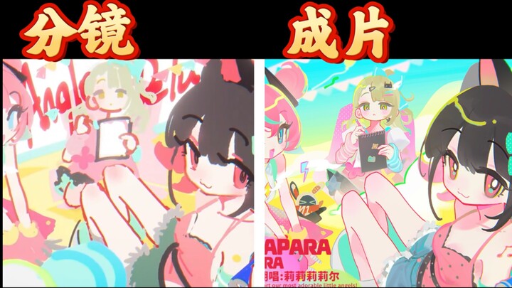 Cảnh phân cảnh trừu tượng thì liên quan gì đến sự dễ thương trong bản dựng cuối cùng của mình chứ! [