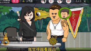 第5集丨男人只是找我算个命，没想到竟直接把自己算进了监狱