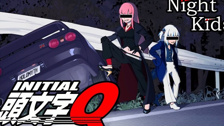 Initial "Q" - Eurobeat Remix