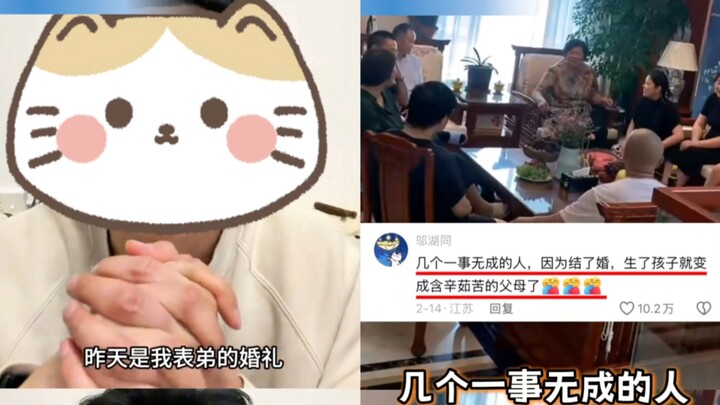 A netizen shared: Some people achieve nothing in life, yet once they get married, they can stand on 