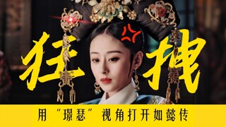 Top-tier mama's boy! Dad is shared! Only mom is your own! [Open Ruyi's Royal Love in the Palace from