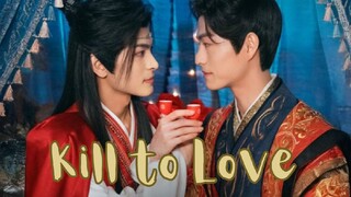 KILL TO LOVE EP 5-7 TEASER 🇨🇳 BL (2025)