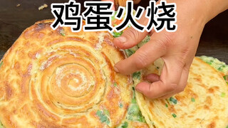 Egg Pancake from Cao County, Heze, Shandong
