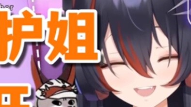 【熟切/mika/mysta】When Mika was in social anxiety, she stood in front of her and helped her drive away 