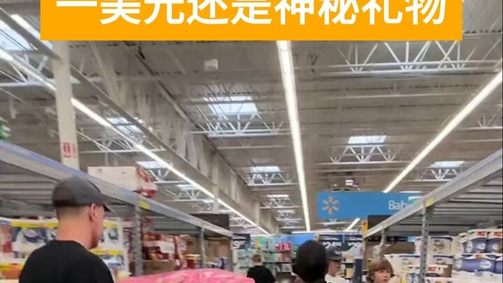 Tặng món quà bí ẩn tuyệt đỉnh