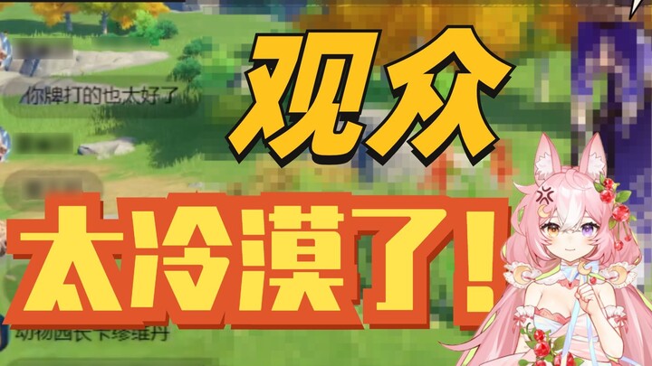 The true situation of the low-level little V, who encounters cold violence and screams loudly but no