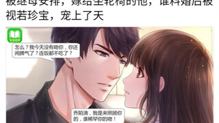 [Kumpulan Iklan Novel Romantis Kocak] Mr Love: Queen's Choice · Kocak Banget!