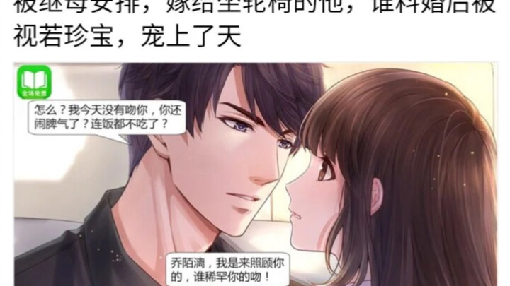 [รวมโฆษณาเรื่องรักสุดฮา] ตอน Mr Love: Queen's Choice · ฮากระจาย!