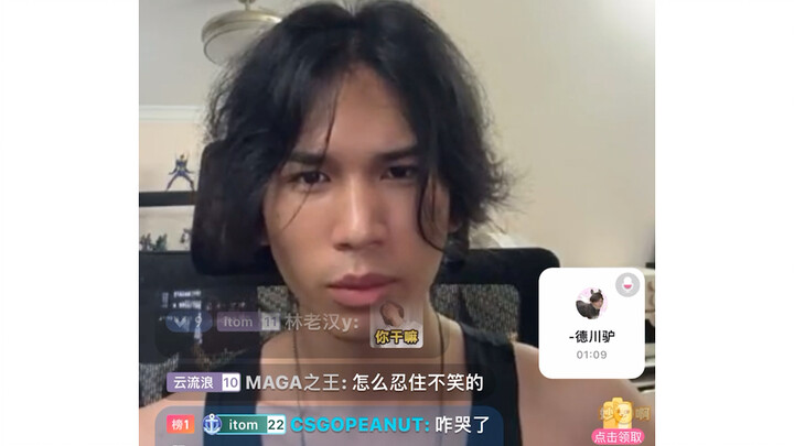 真ikun勇闯汤姆老师直播间！【Tom老师和ikun连麦不完全录屏】