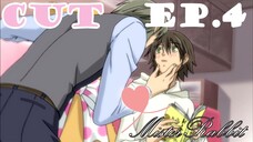 [พากย์Yaoi] นายคิดยังไงกับฉันกันแน่? [Misaki X Akihiko]
