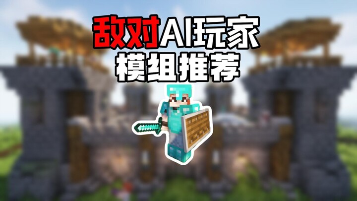 Đề xuất mod: Người chơi AI có logic hành vi rất gần gũi với người thật, khiến cho việc sinh tồn trở 