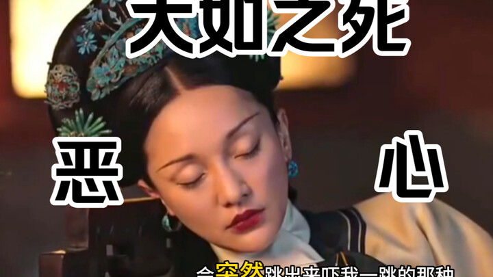 【تعليقات على مسلسل روي تشوان】على الفتيات أن يحذرن: تدمير الذات والتعذيب الذاتي للحصول على شعور دائم 