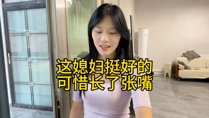 พูดได้ดีเลย ครั้งหน้าอย่าพูดอีกนะ