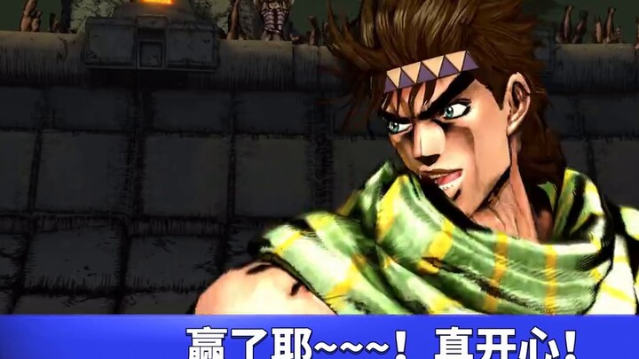 Jotaro trẻ tuổi sẽ phản ứng thế nào khi gặp Jotaro trong Phần 4?