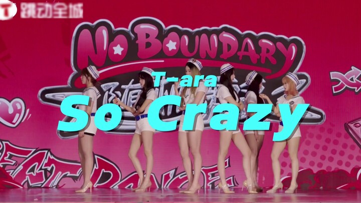 【عرض عالي الجودة】رقص عشوائي BEAT DANCE - محطة تشونغتشينغ | So Crazy-T-ara