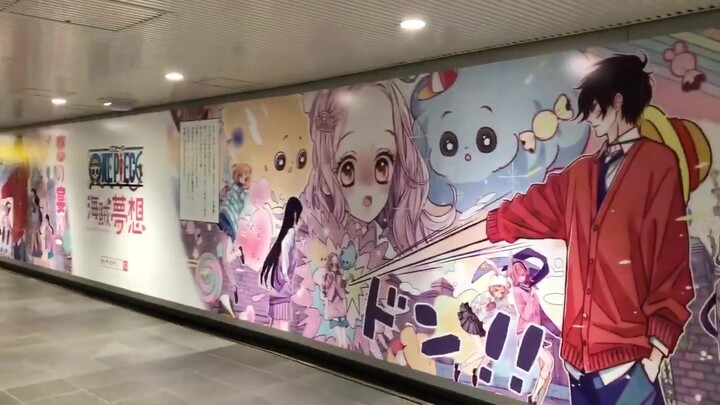 A large-scale promotional ad for the nonexistent dating sim “Gyojou Yume” (a pun on “One Piece: Pira