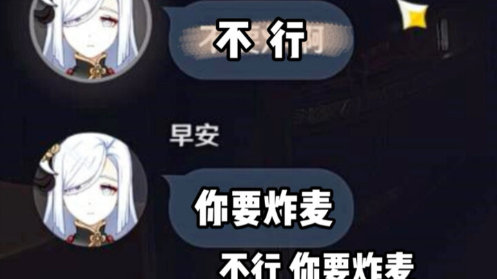 "Want to Be Blown Away by the Concept"