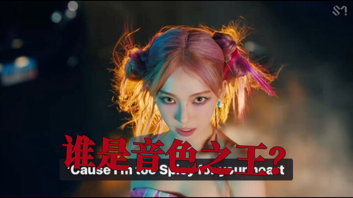 【Perbandingan】Pemain bertipe timbre langka? Perbandingan timbre anggota girl grup Wuchang
