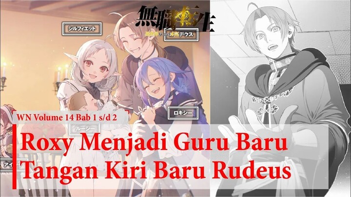 (WN Vol 14 Chapter 1-2) #SecondWed DAILY LIFE Rudeus Greyrat Setelah Menikahi Ro