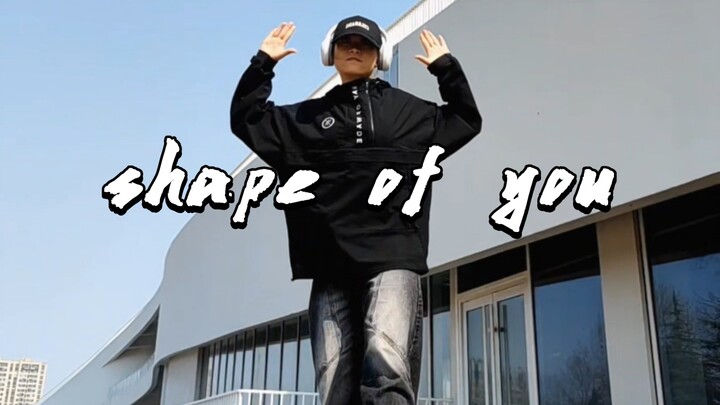 Street Dance with a Relaxed Vibe | “Shape of You” — Fall in love with this vibe the moment you finis