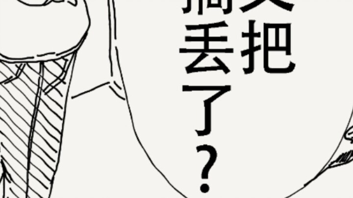 I'm so useless~ Am I being bullied at work again? Or did I lose my wallet again?