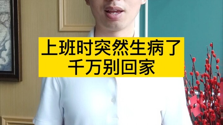 Về nhà rồi, gia đình bạn có thể mất thêm 870.000 tệ!