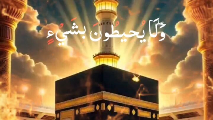 Islamic