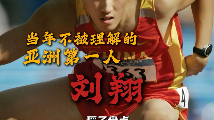 The greatest regret isn’t missing the gold medal, but that no one understood him even as he fought t