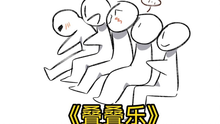 Boys' confusing behavior