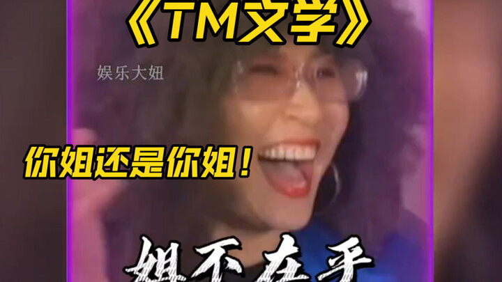 Kelucuan yang tak disengaja justru paling mematikan—setelah pensiun, Zhang Qiang dan Ni Ping sama-sa