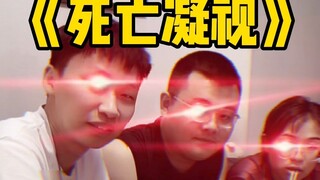都说了让你别整这死动静！我不社死你浑身难受是吧？