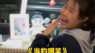 喝，长大了