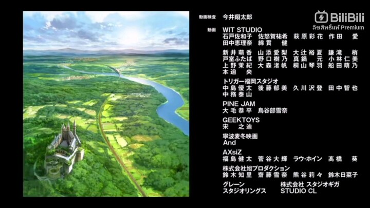 เพลงสักปรายxเฟรงเมอรี